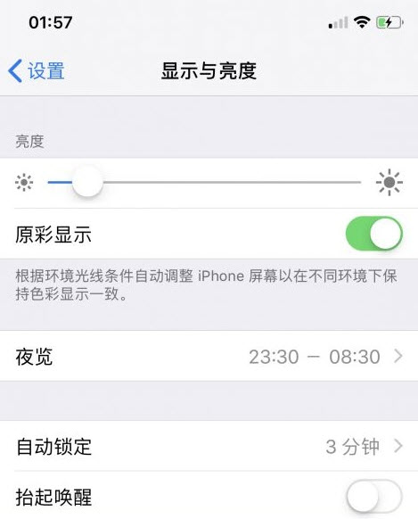 iPhone如何区分原装屏幕 iPhone辨别原装屏幕教程