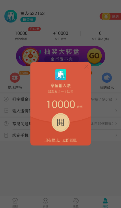 2019-5-23 21-29-15.png