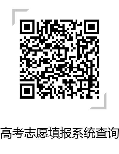 求学宝【填报高考志愿】