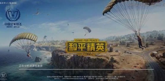 和平精英精英巡查团是什么 精英巡查团资格怎么得到