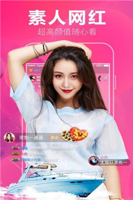 类似小花螺直播app 类似小花螺的直播平台