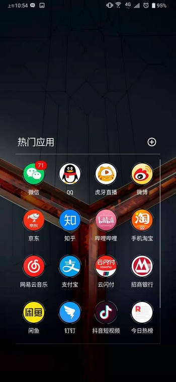 qq一起听歌在哪里 qq一起听歌怎么用