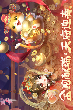 花之舞截图