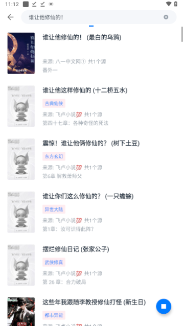 2025-3-8 23-12-22.png