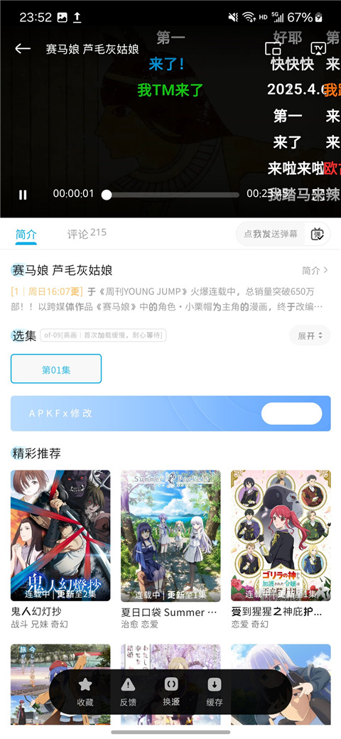 9194d74776f2d05ac9df901bcf73d79aa3c7ada14c558c6af01b2fbf6e2d014c.jpg