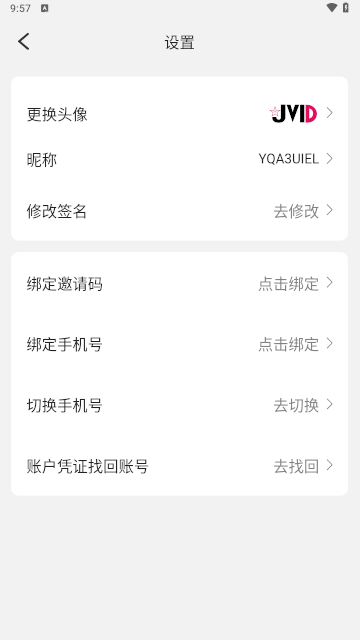 jvid免费破解版