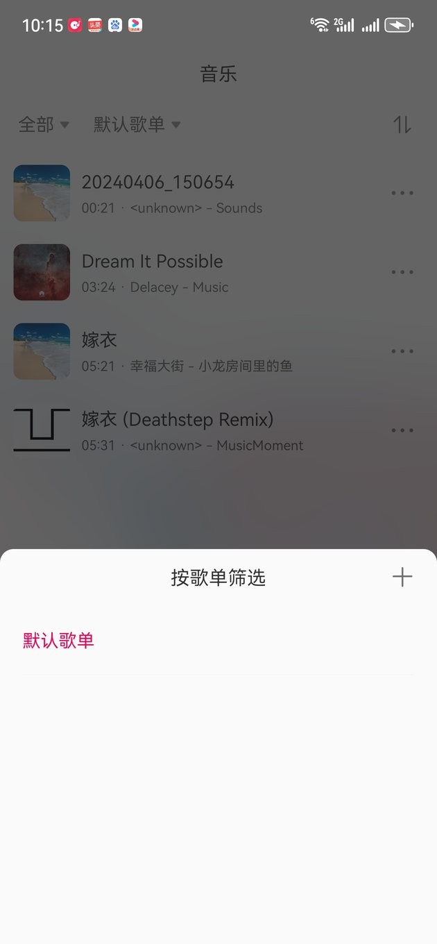 2024041510200867169.jpg