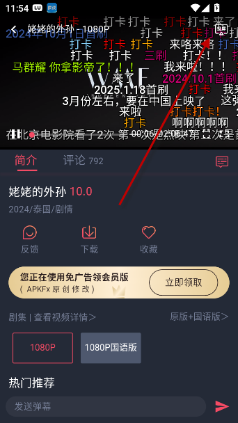 2025-4-19 23-54-29.png