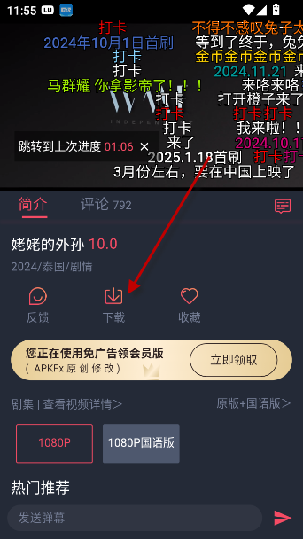 2025-4-19 23-56-01.png