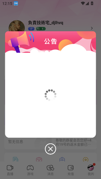 2025-4-21 12-15-51.png