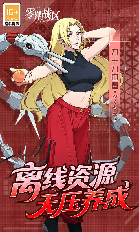 10bce8a9ebd21e37885e04030c206853_副本.jpg