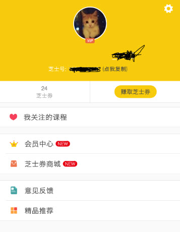 酷学习APP破解版（包含小学初中高中各个科目）