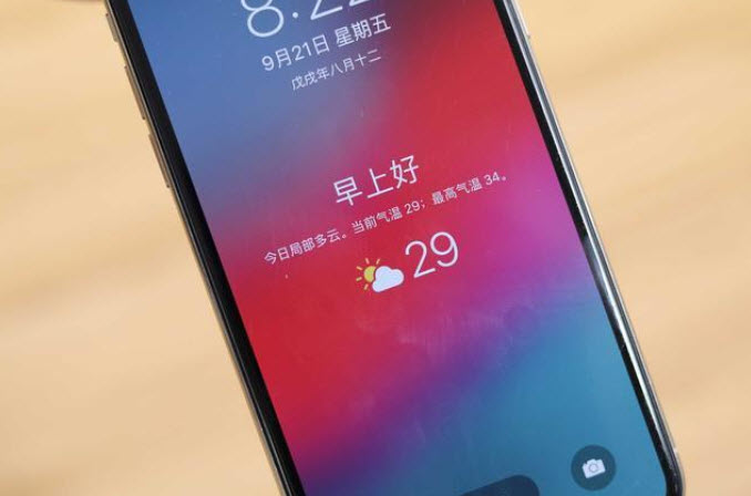 ios12锁屏开启天气显示教程