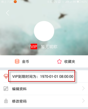 简影vip直装版