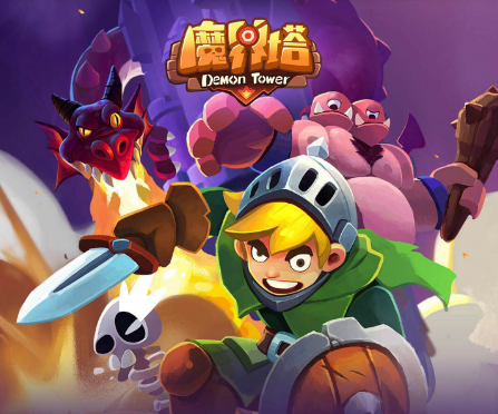 《魔界塔》策略游戏