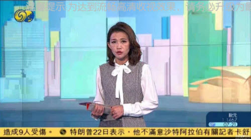 《星火NeW直播》支持最全的nba直播