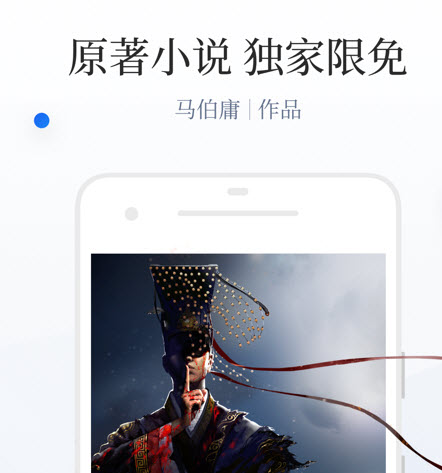百度阅读破解版