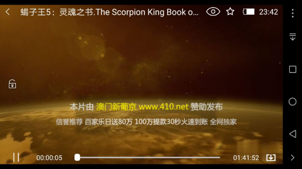 皮皮影院v2.1去广告版
