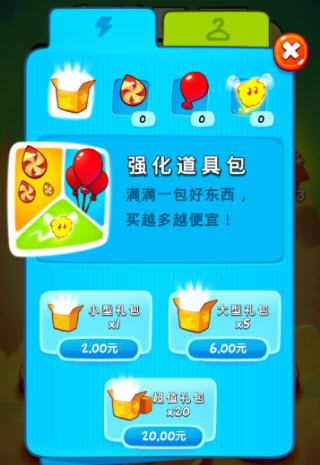 《割绳子2破解版》老游戏了