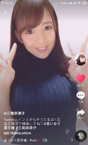 抖音短视频日版美版下载