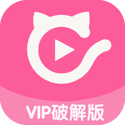 快慢猫VIP破解版