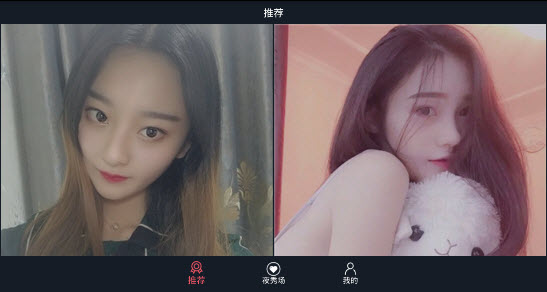 夜秀live直播APP