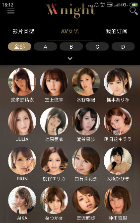 爱奶瓶去广告破解版_老司机必备APP