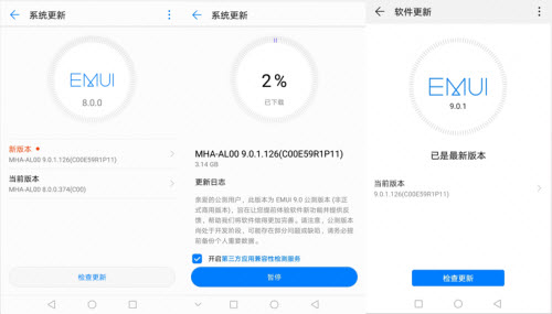 Mate9升级EMUI9.0系统测评 mate9升级安卓9.0使用体验