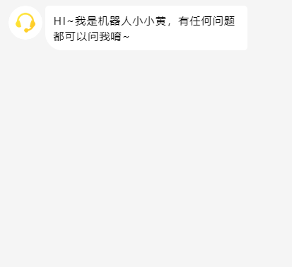 ofo小黄车退押金脚本