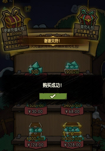 贪婪洞窟（梦境模式）v2.0.5破解版