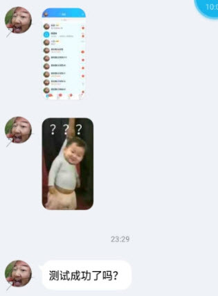 Giao哥头像恶搞解药apk
