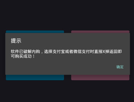 专业变声器v9.9.9内购破解版