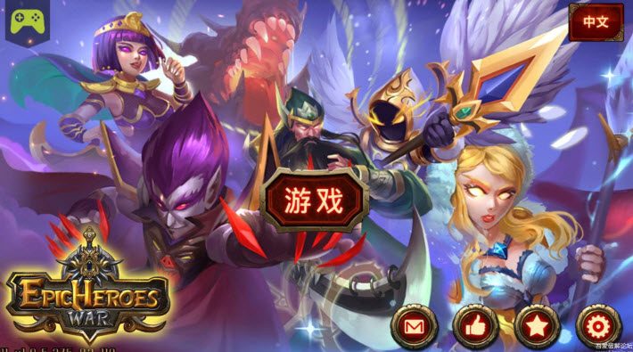 史诗英雄战破解版