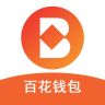 百花钱包APP——贷款神器
