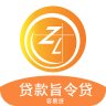 旨令贷款——贷款APP