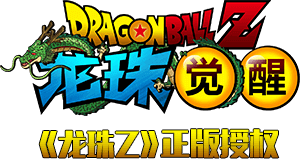 龙珠觉醒——正版龙珠游戏