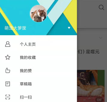 新浪微博国际精简版