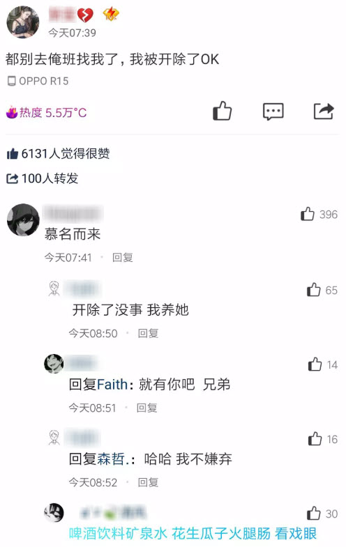 宁陵中学的1V4是什么梗 宁陵中学的1V4事件