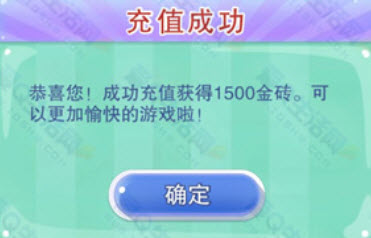 宾果消消消v5.6.0内购破解版