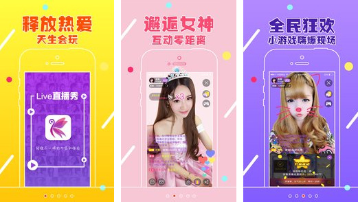 天涯直播