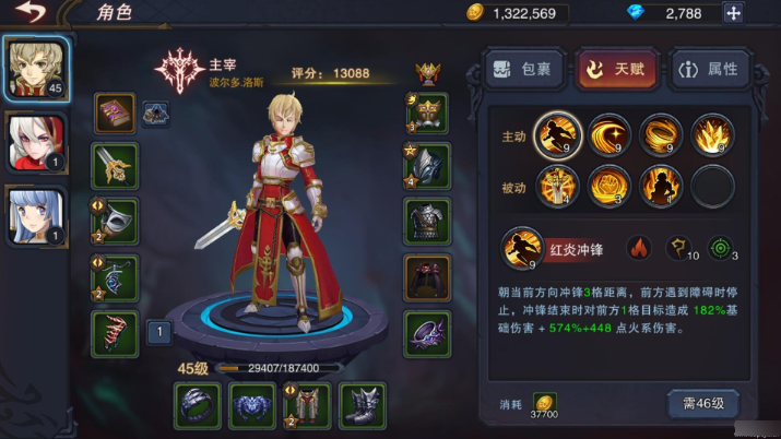城堡传说3(国服)破解版