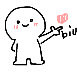 微信抖音小人biu表情包 抖音biu爱心表情包动图