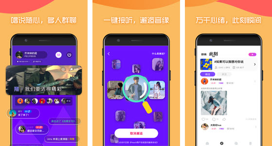彼此app-新社交，新生活。