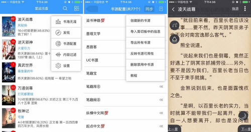爱阅书香