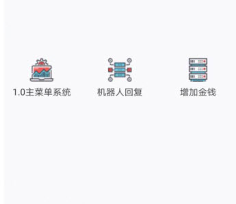 QQ群机器人去广告版