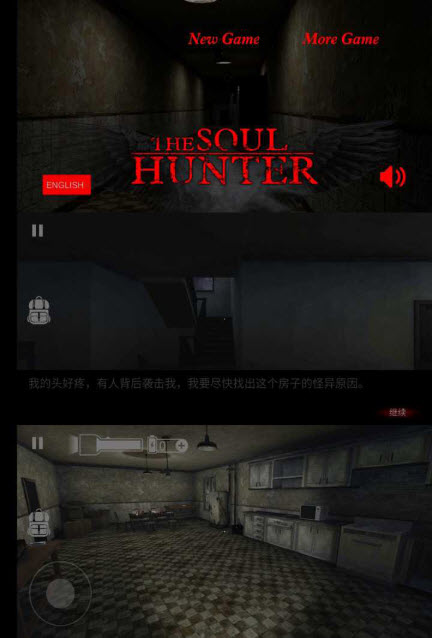 灵魂猎手【汉化破解版】