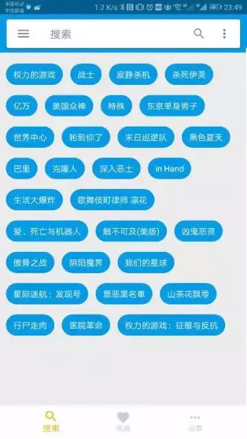 神奇搜索【没有搜不到的资源】