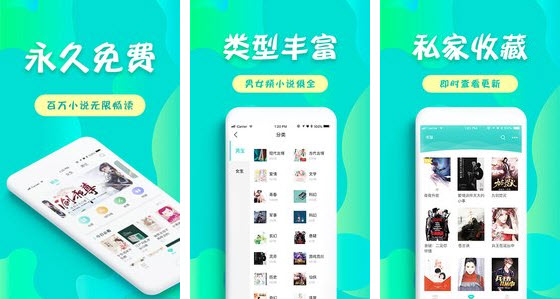 友读小说