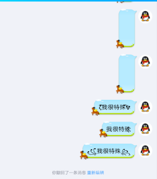 特殊网名生成器