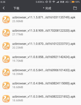 uc浏览器旧版本